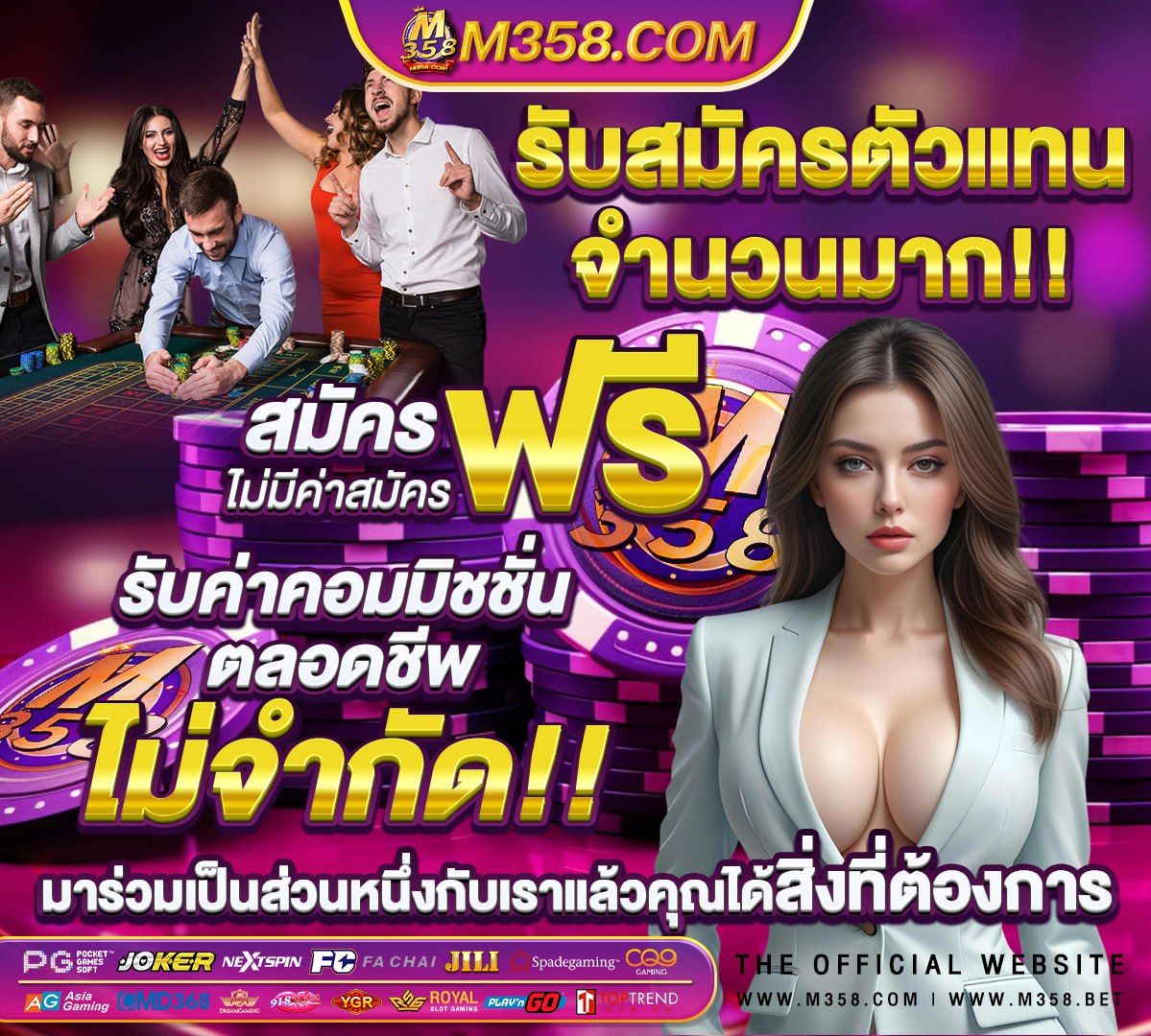 ผลบอล888ย้อนหลัง